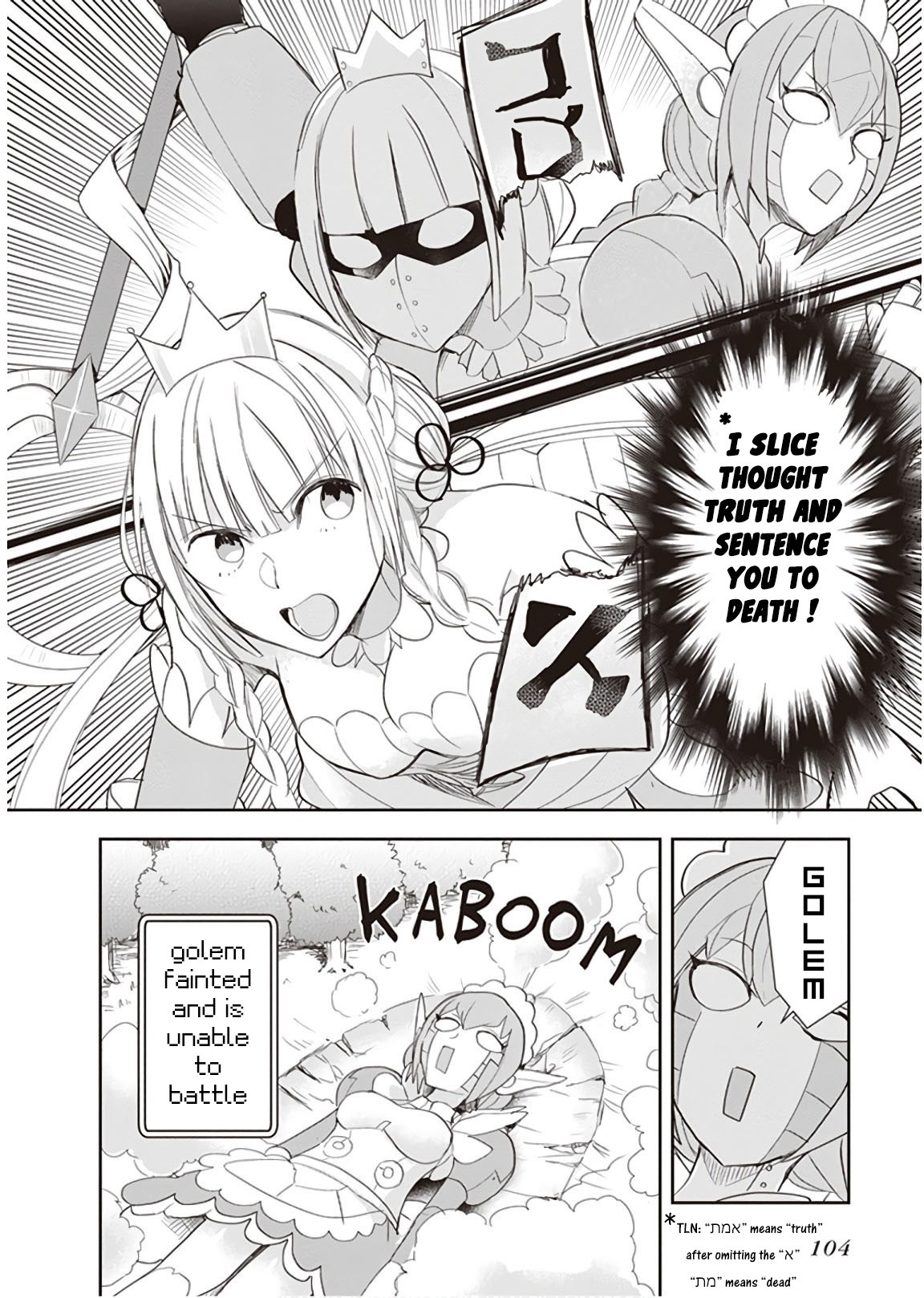 Anata no Danna Uwaki Shitemasu yo Chapter 14 page 14 - Chapter 14: VS. Golem