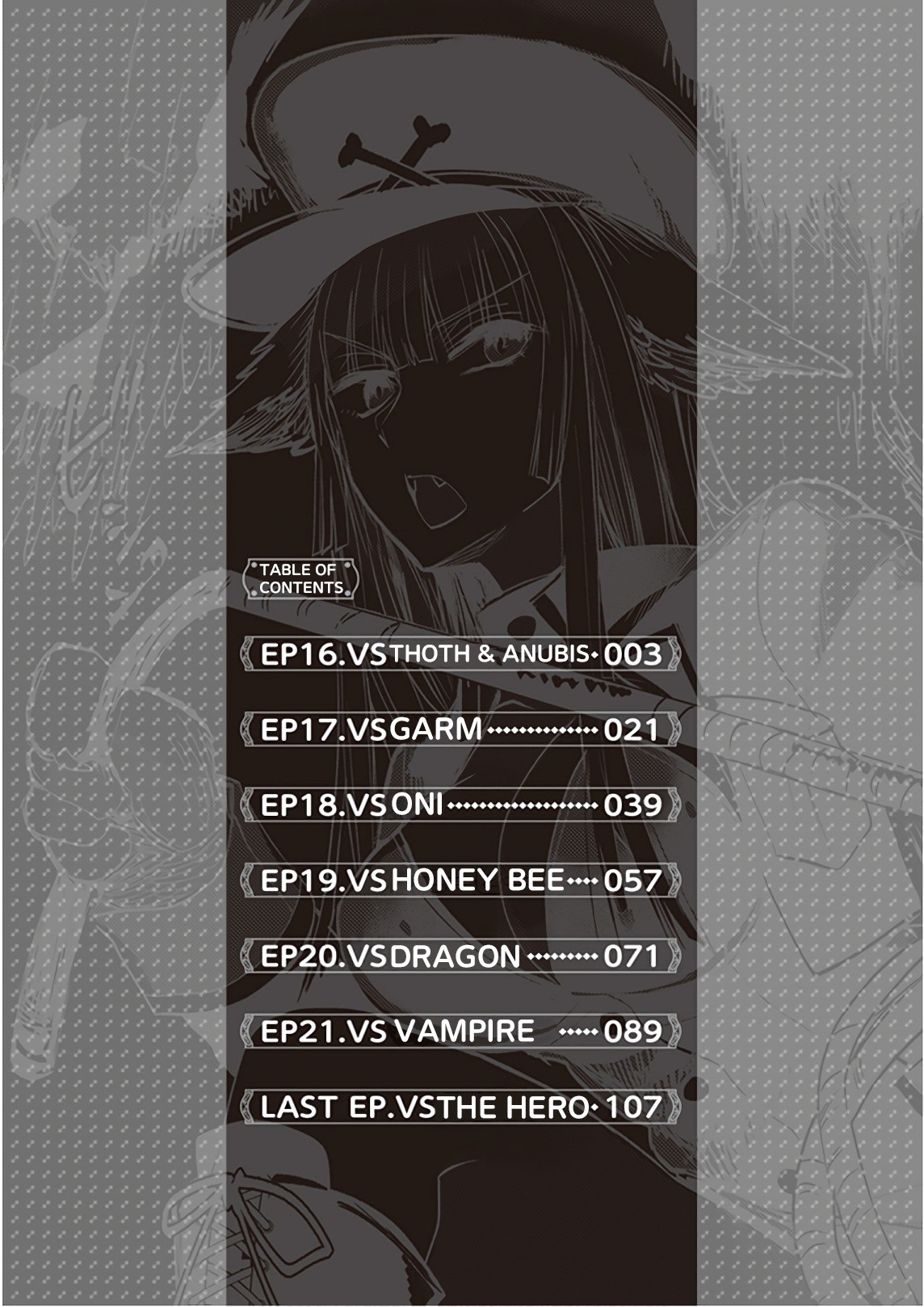 Anata no Danna Uwaki Shitemasu yo Chapter 16 page 1 - Chapter 16: VS. Thoth & Anubis