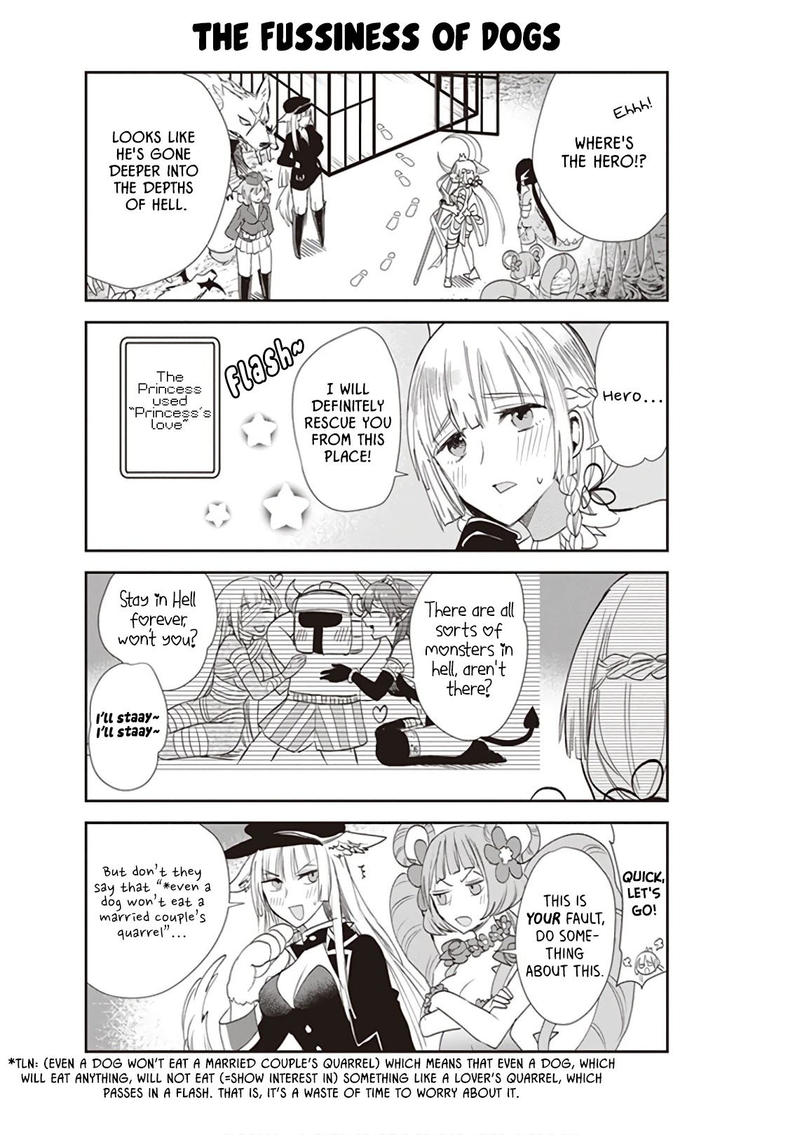 Anata no Danna Uwaki Shitemasu yo Chapter 17 page 17 - Chapter 17: VS. Garm