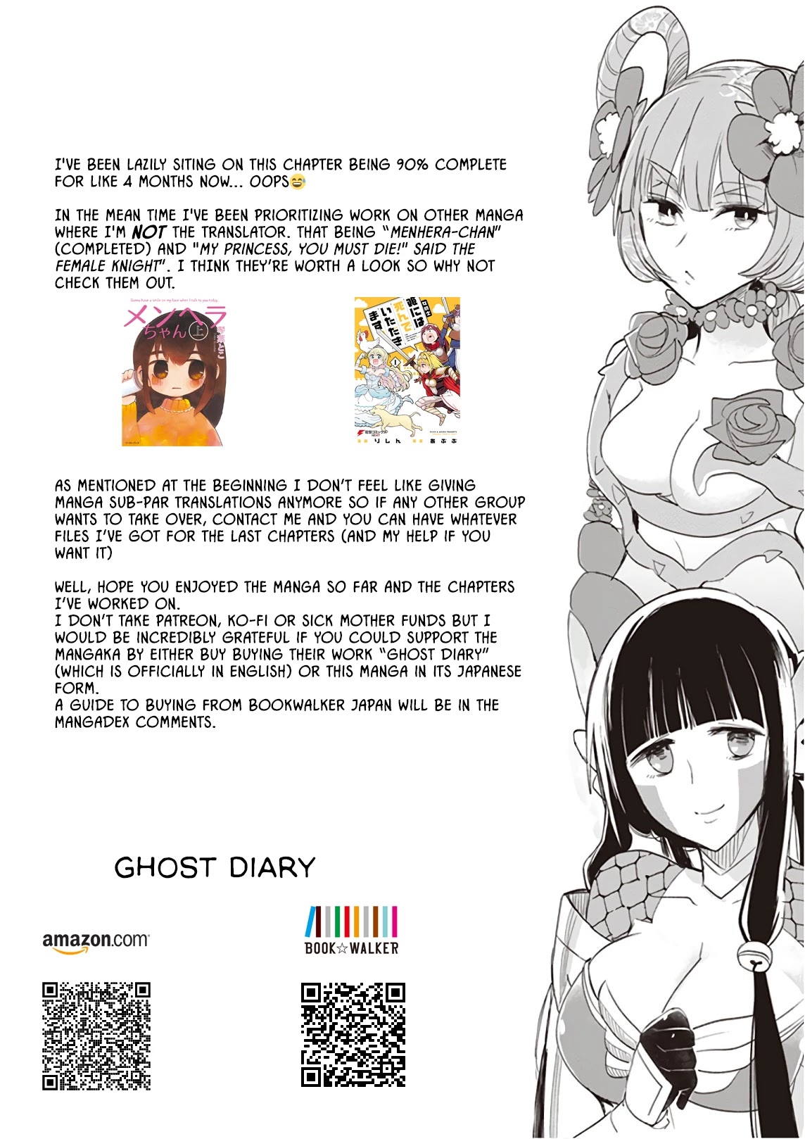 Anata no Danna Uwaki Shitemasu yo Chapter 17 page 19 - Chapter 17: VS. Garm