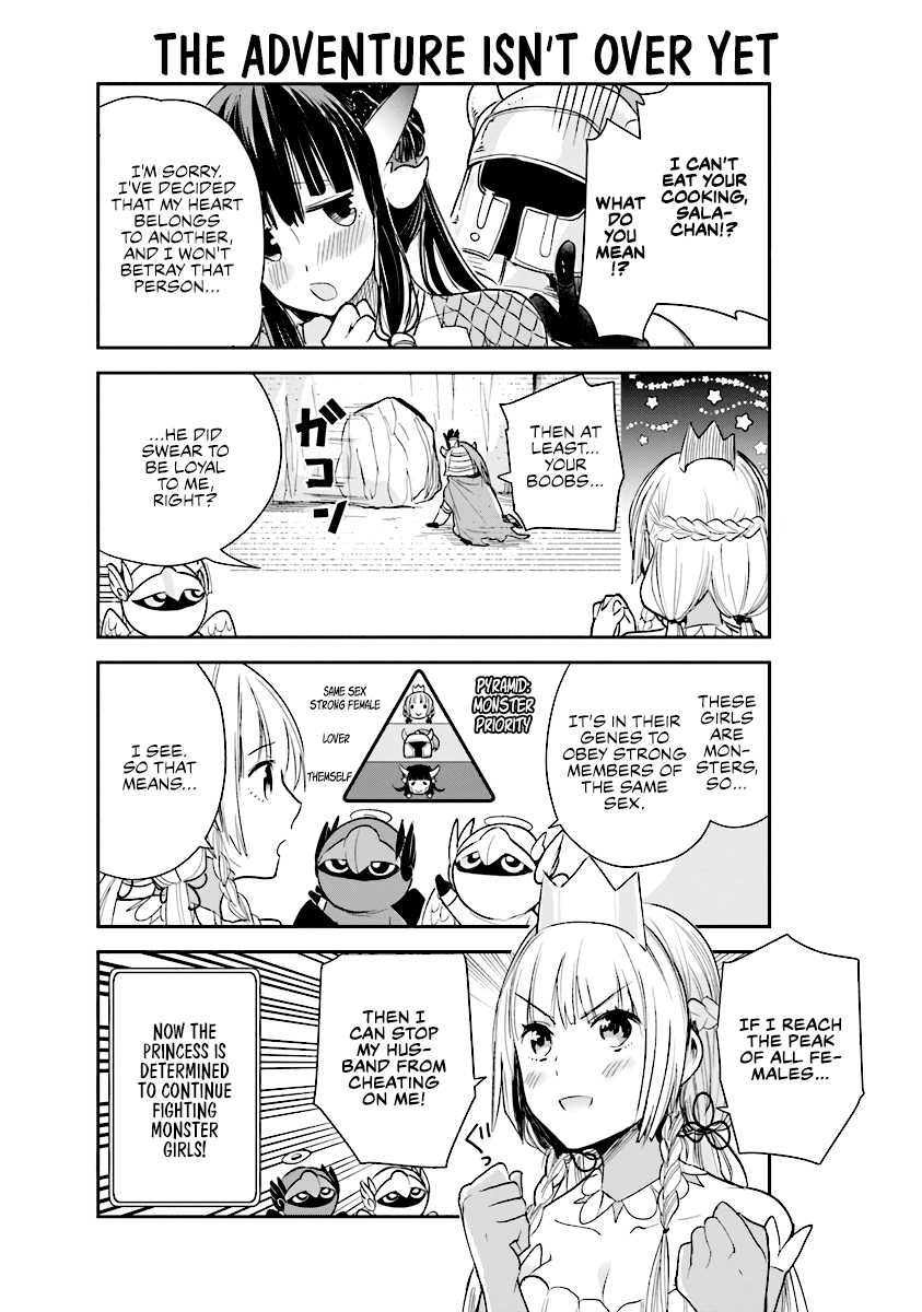 Anata no Danna Uwaki Shitemasu yo Chapter 2 page 16 - Chapter 2: VS. Salamander