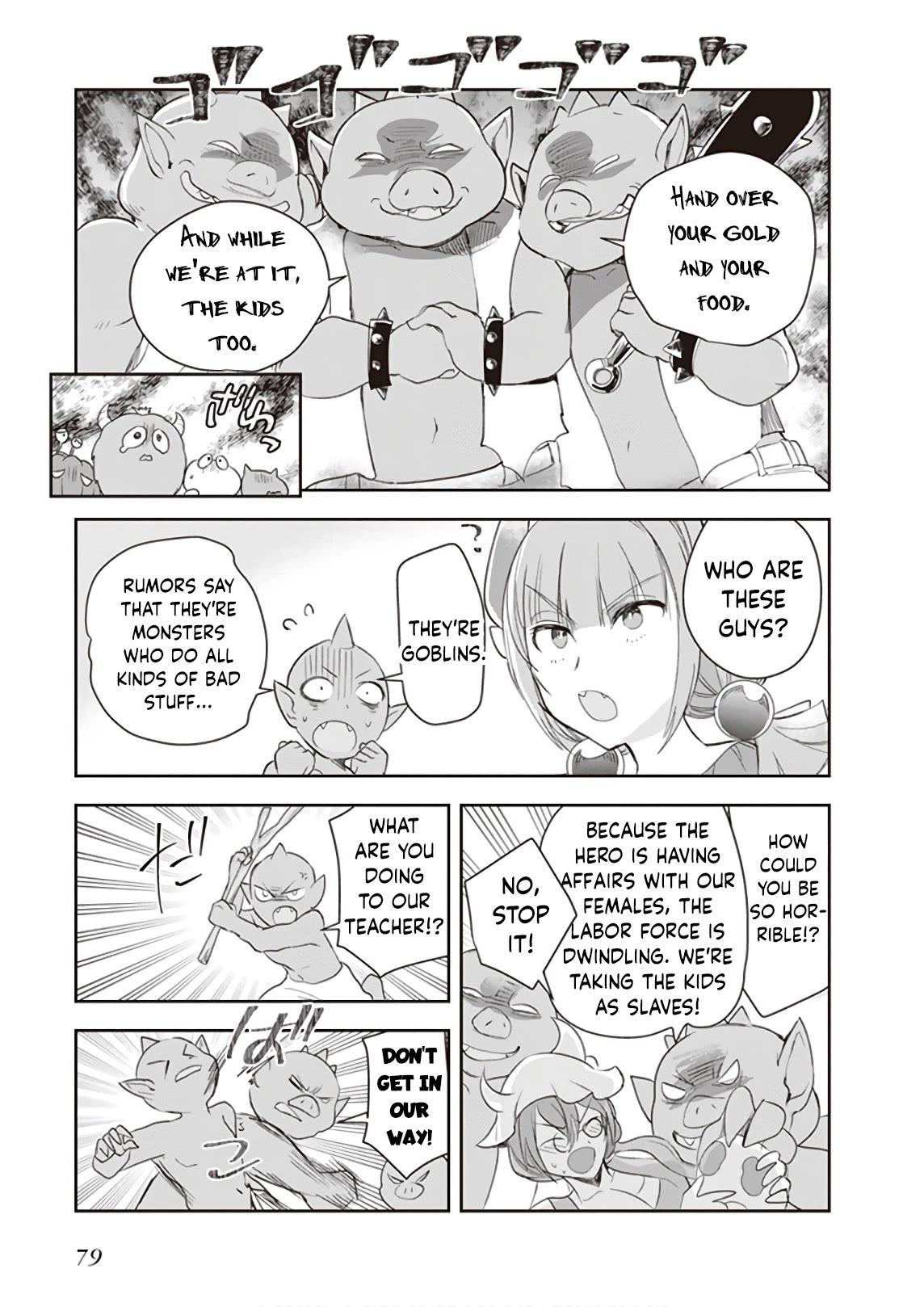Anata no Danna Uwaki Shitemasu yo Chapter 20 page 10 - Chapter 20: VS. Dragon