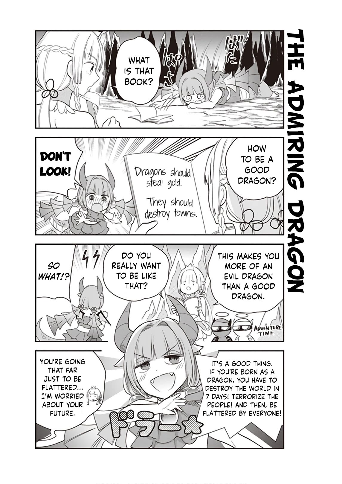Anata no Danna Uwaki Shitemasu yo Chapter 20 page 7 - Chapter 20: VS. Dragon