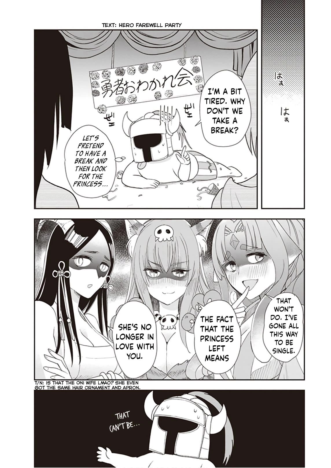 Anata no Danna Uwaki Shitemasu yo Chapter 22 page 11 - Chapter 22: VS. Hero [END]