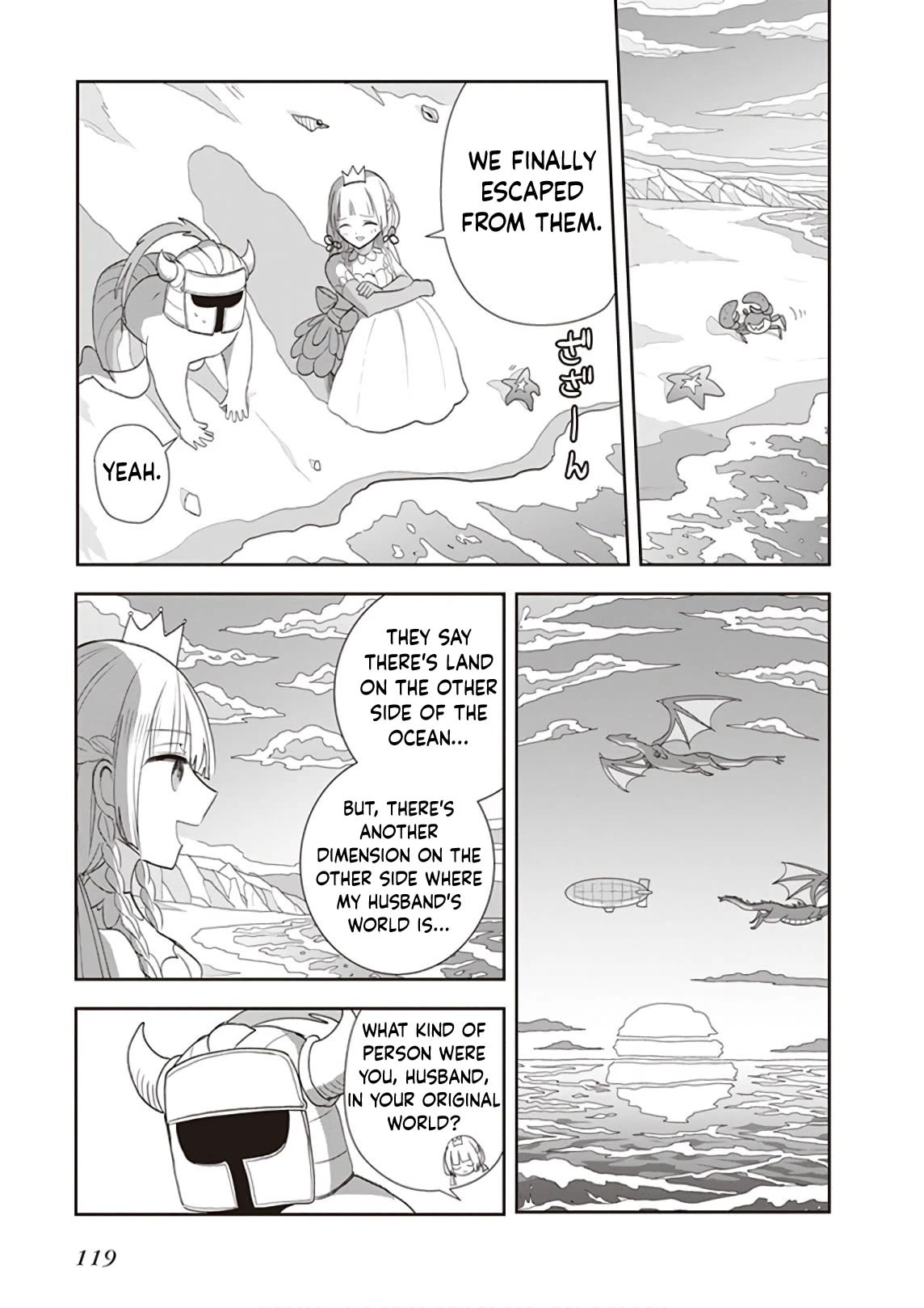 Anata no Danna Uwaki Shitemasu yo Chapter 22 page 14 - Chapter 22: VS. Hero [END]