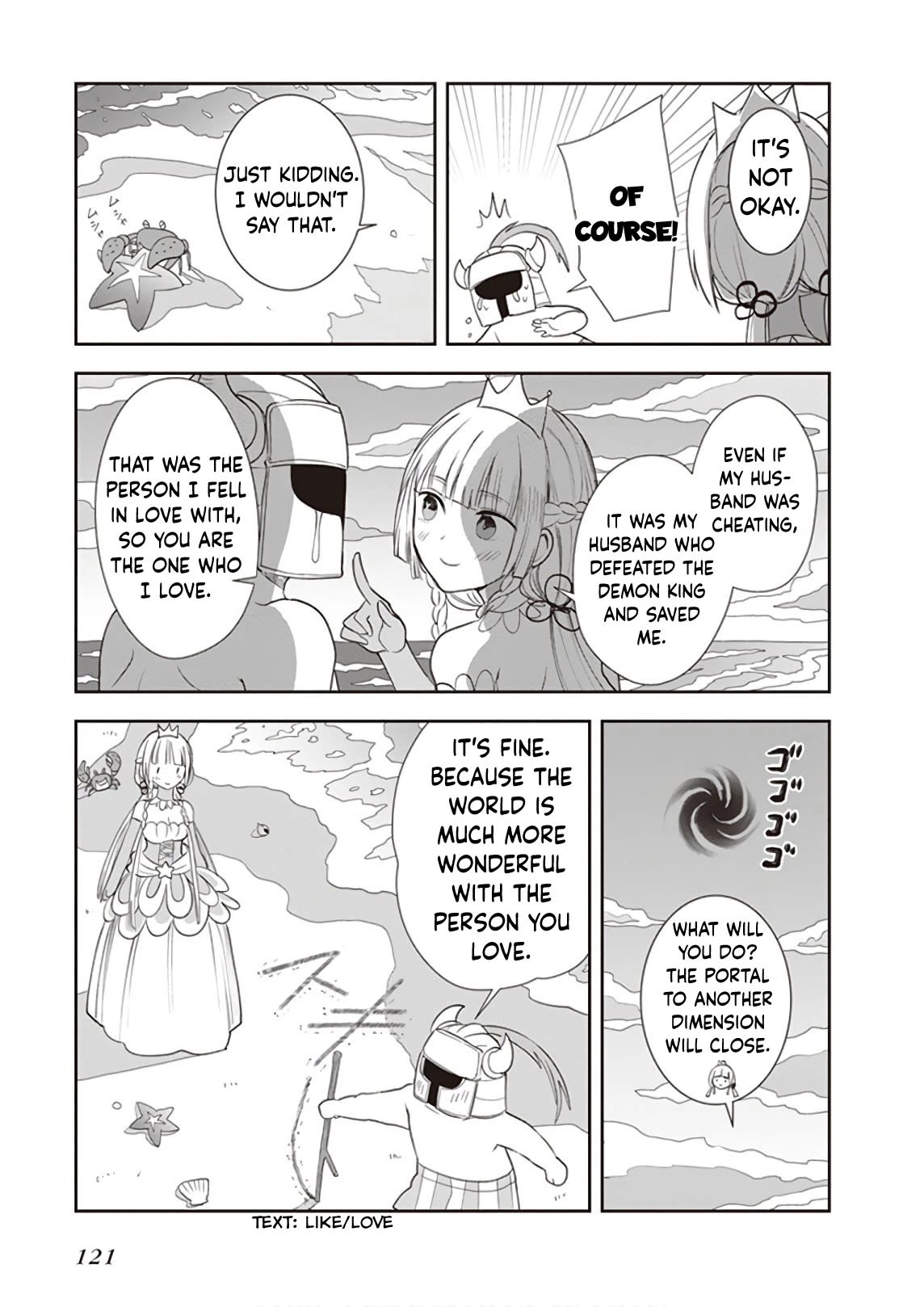Anata no Danna Uwaki Shitemasu yo Chapter 22 page 16 - Chapter 22: VS. Hero [END]