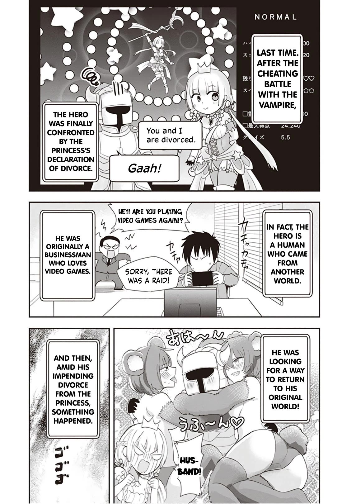 Anata no Danna Uwaki Shitemasu yo Chapter 22 page 2 - Chapter 22: VS. Hero [END]