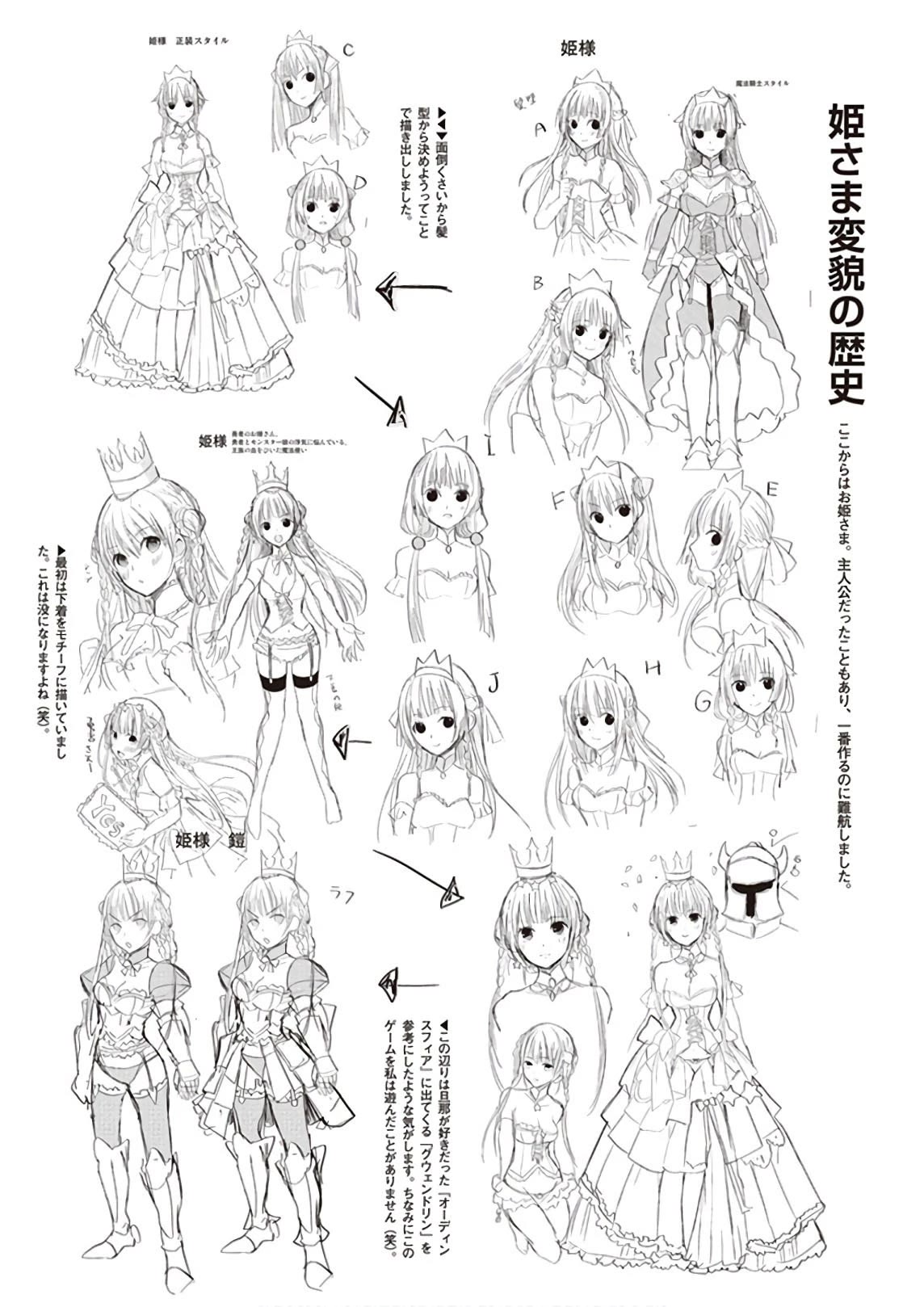 Anata no Danna Uwaki Shitemasu yo Chapter 22 page 20 - Chapter 22: VS. Hero [END]