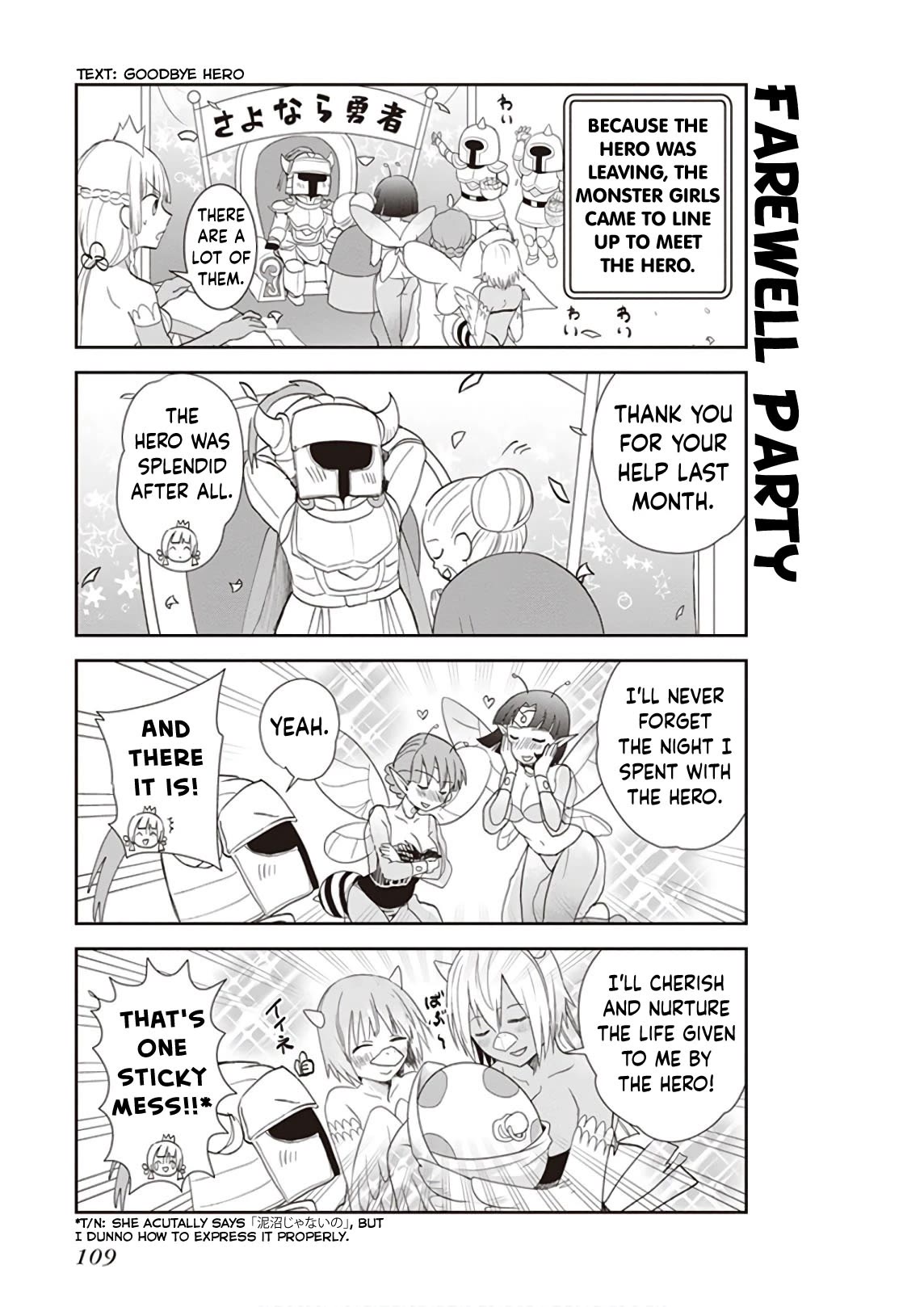 Anata no Danna Uwaki Shitemasu yo Chapter 22 page 4 - Chapter 22: VS. Hero [END]