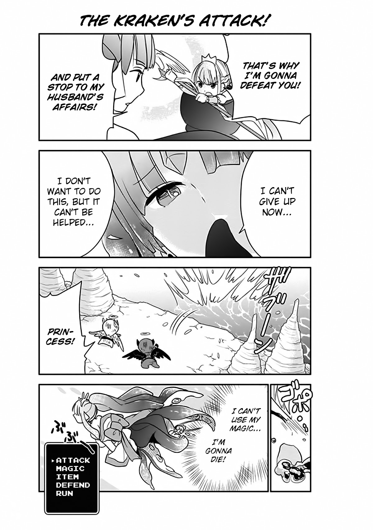 Anata no Danna Uwaki Shitemasu yo Chapter 3 page 13 - Chapter 3: VS. Kraken