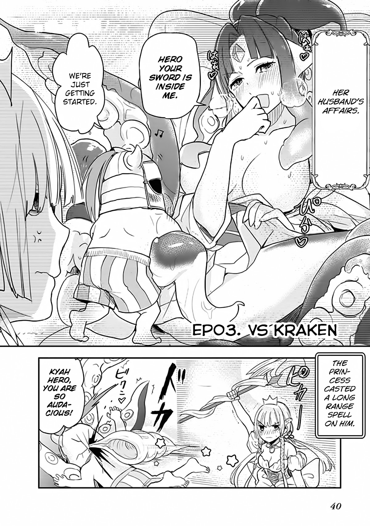 Anata no Danna Uwaki Shitemasu yo Chapter 3 page 3 - Chapter 3: VS. Kraken