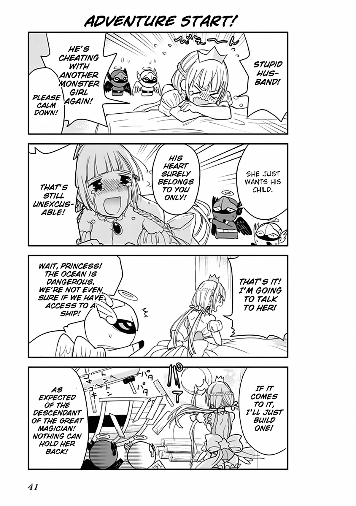 Anata no Danna Uwaki Shitemasu yo Chapter 3 page 4 - Chapter 3: VS. Kraken
