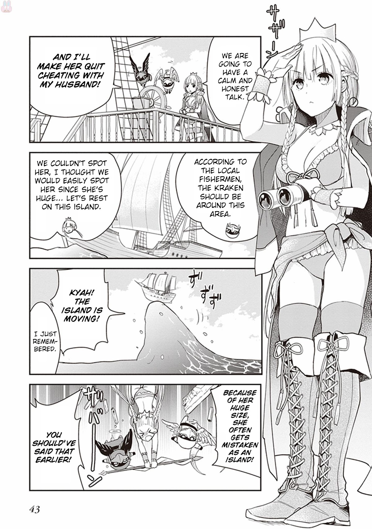 Anata no Danna Uwaki Shitemasu yo Chapter 3 page 6 - Chapter 3: VS. Kraken