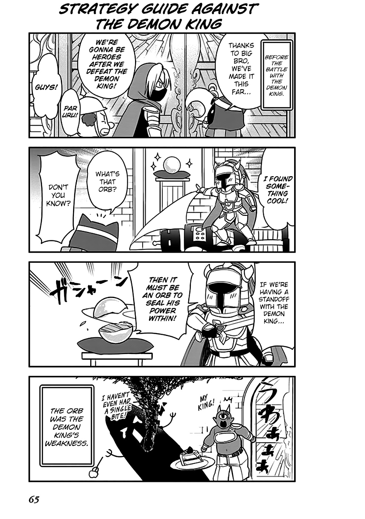 Anata no Danna Uwaki Shitemasu yo Chapter 4 page 10 - Chapter 4: The Birth of a Hero