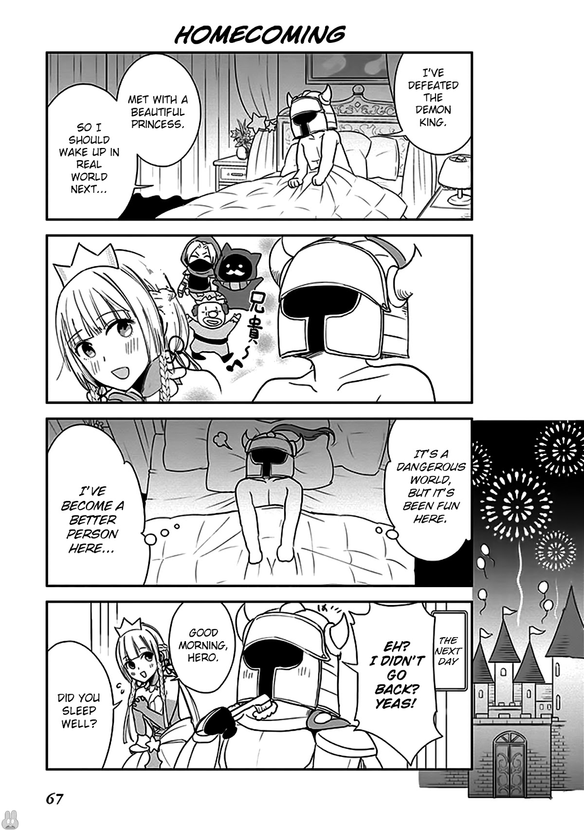 Anata no Danna Uwaki Shitemasu yo Chapter 4 page 12 - Chapter 4: The Birth of a Hero