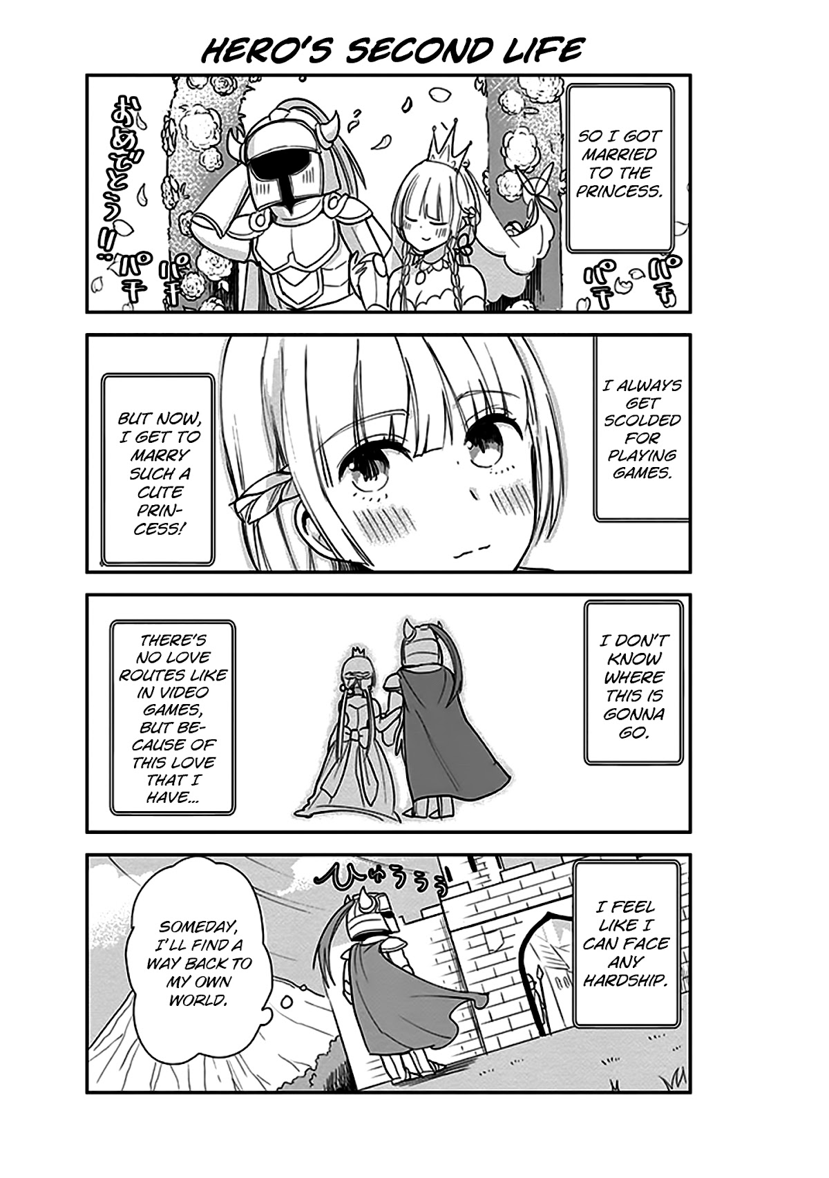 Anata no Danna Uwaki Shitemasu yo Chapter 4 page 15 - Chapter 4: The Birth of a Hero