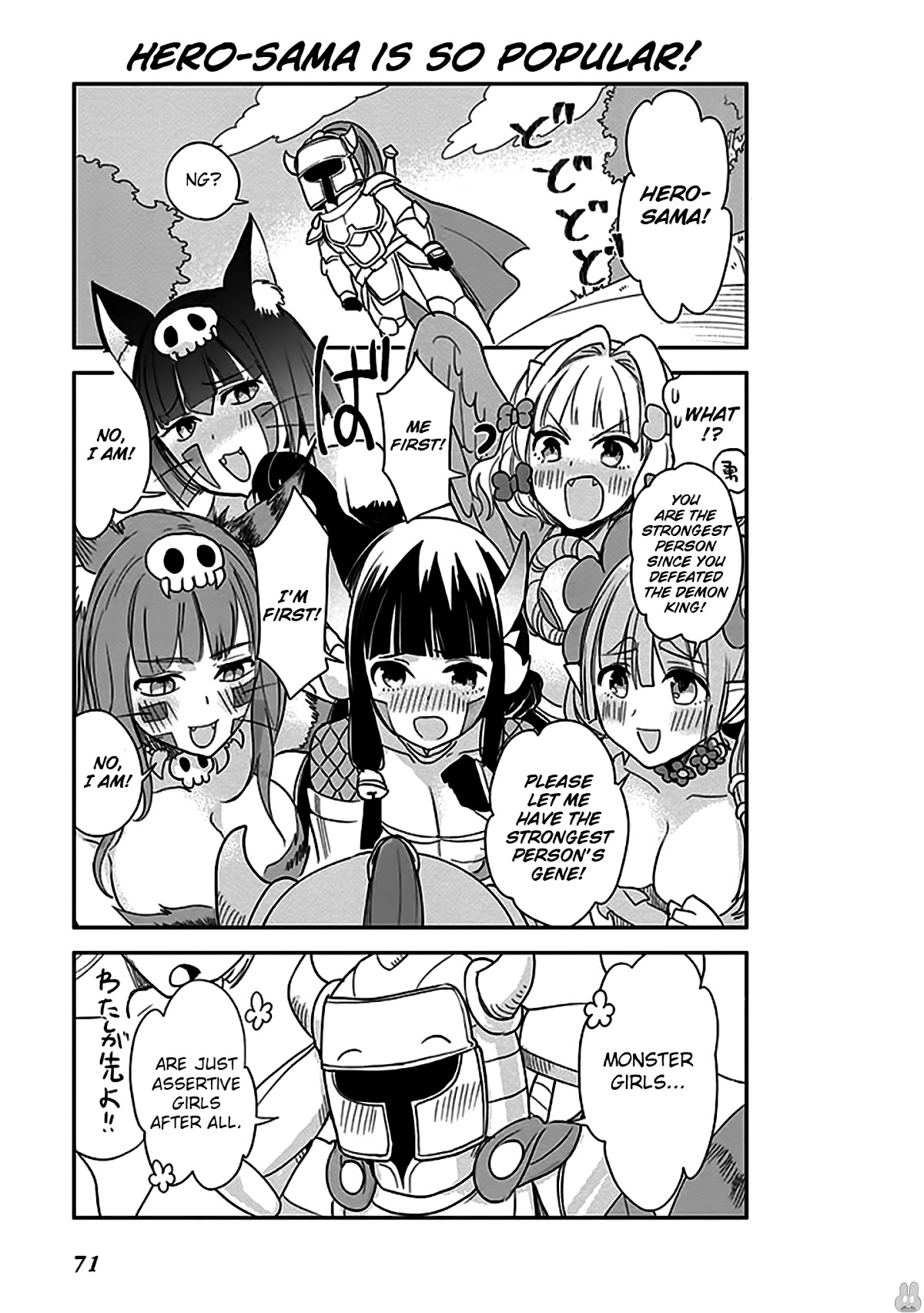 Anata no Danna Uwaki Shitemasu yo Chapter 4 page 16 - Chapter 4: The Birth of a Hero
