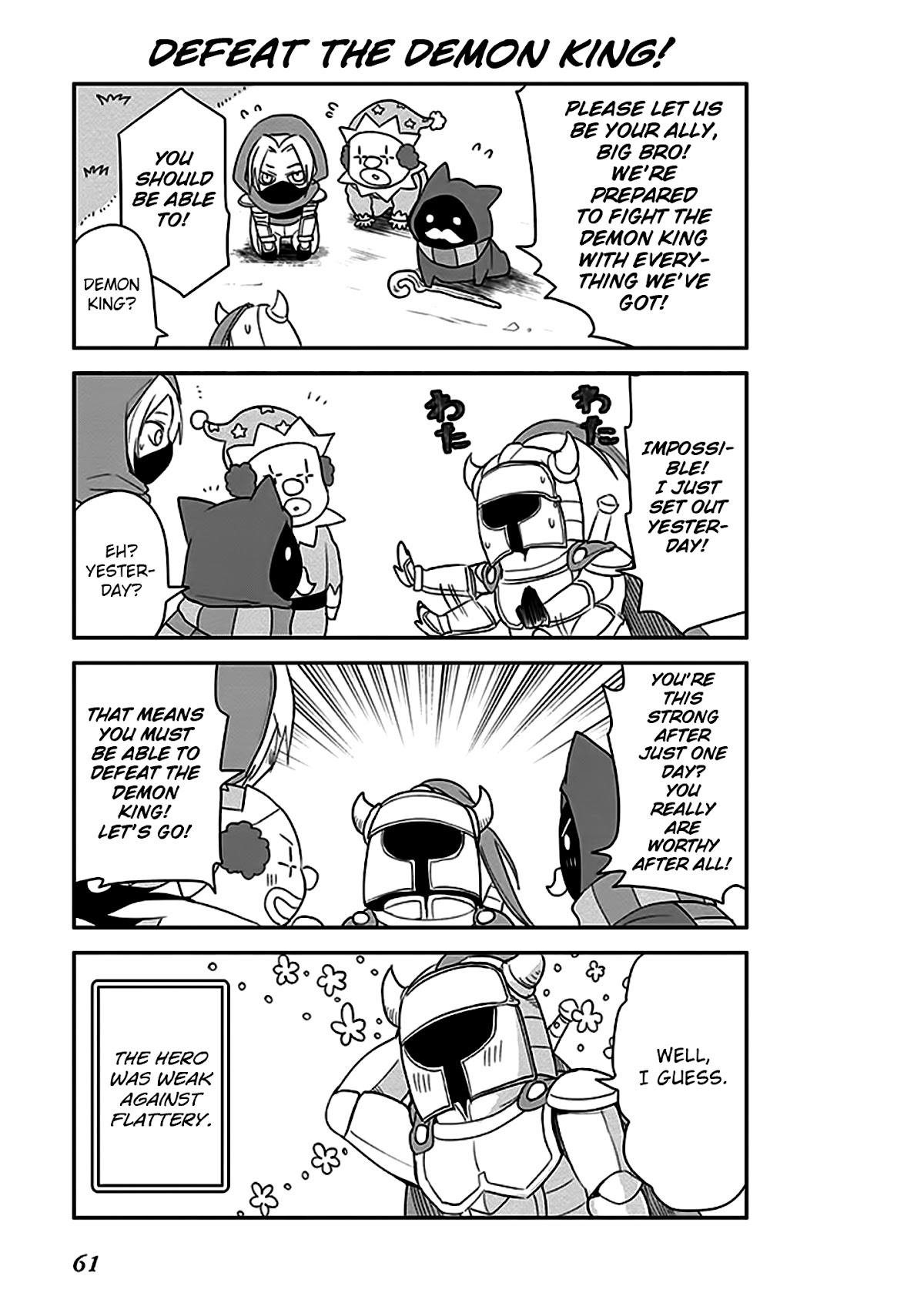 Anata no Danna Uwaki Shitemasu yo Chapter 4 page 6 - Chapter 4: The Birth of a Hero