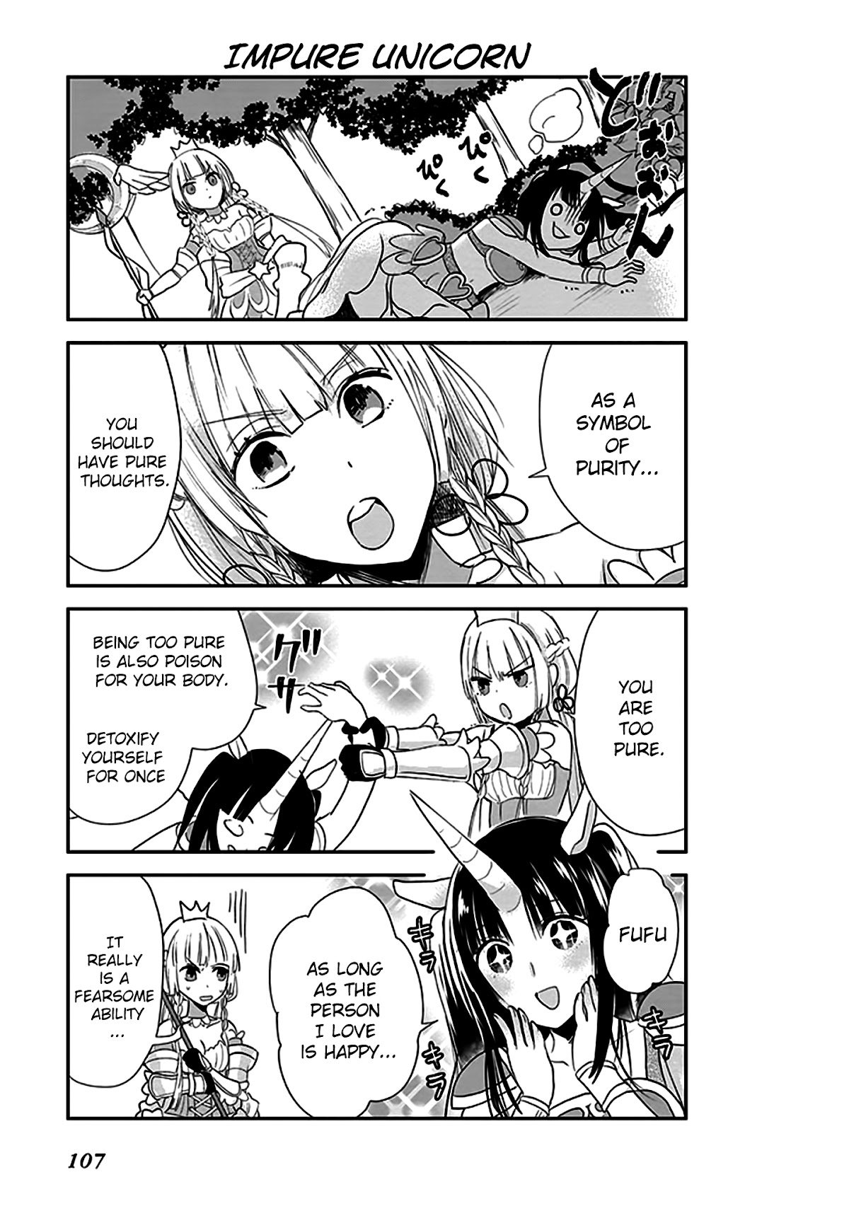 Anata no Danna Uwaki Shitemasu yo Chapter 6 page 16 - Chapter 6: VS. Unicorn
