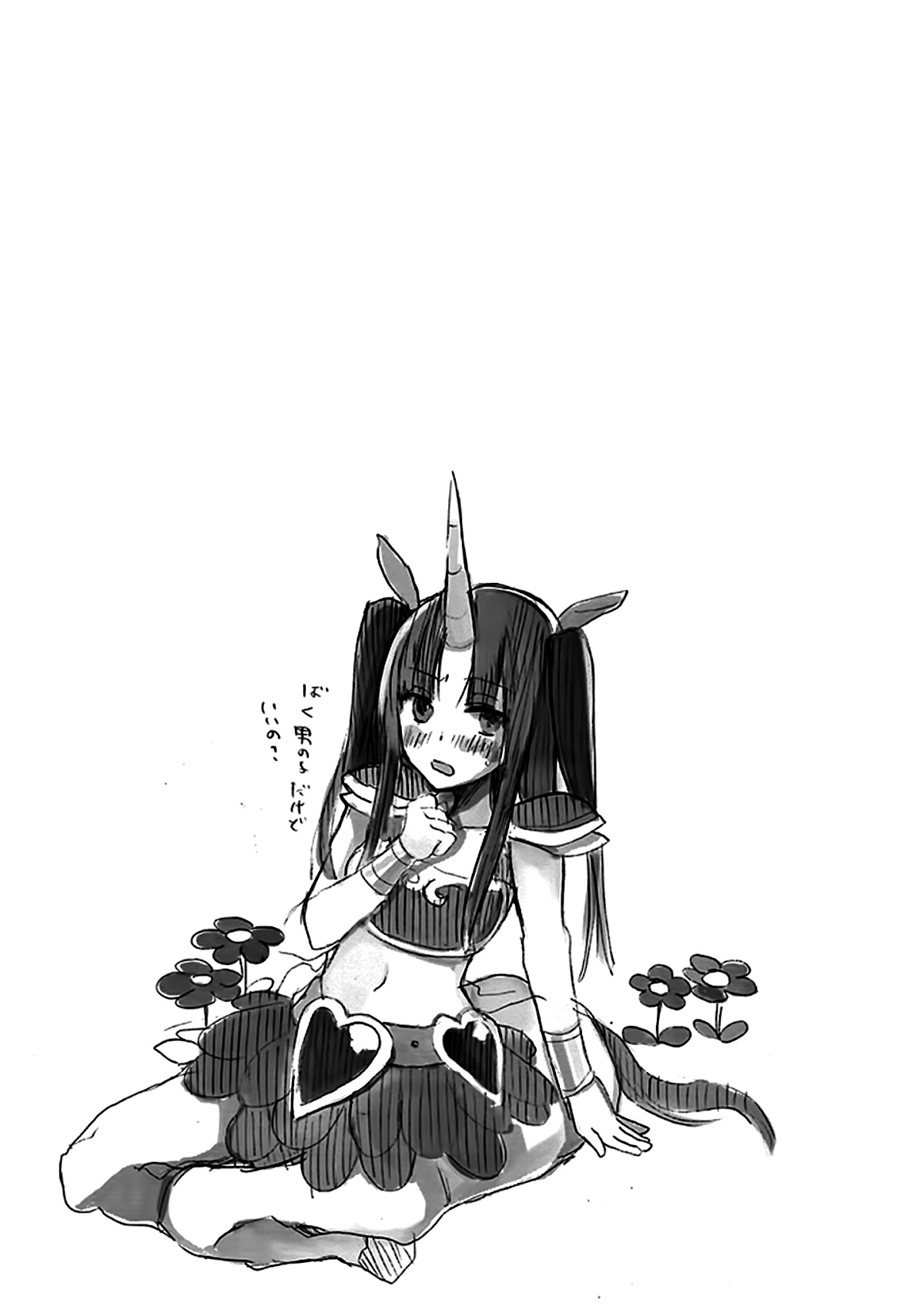 Anata no Danna Uwaki Shitemasu yo Chapter 6 page 18 - Chapter 6: VS. Unicorn