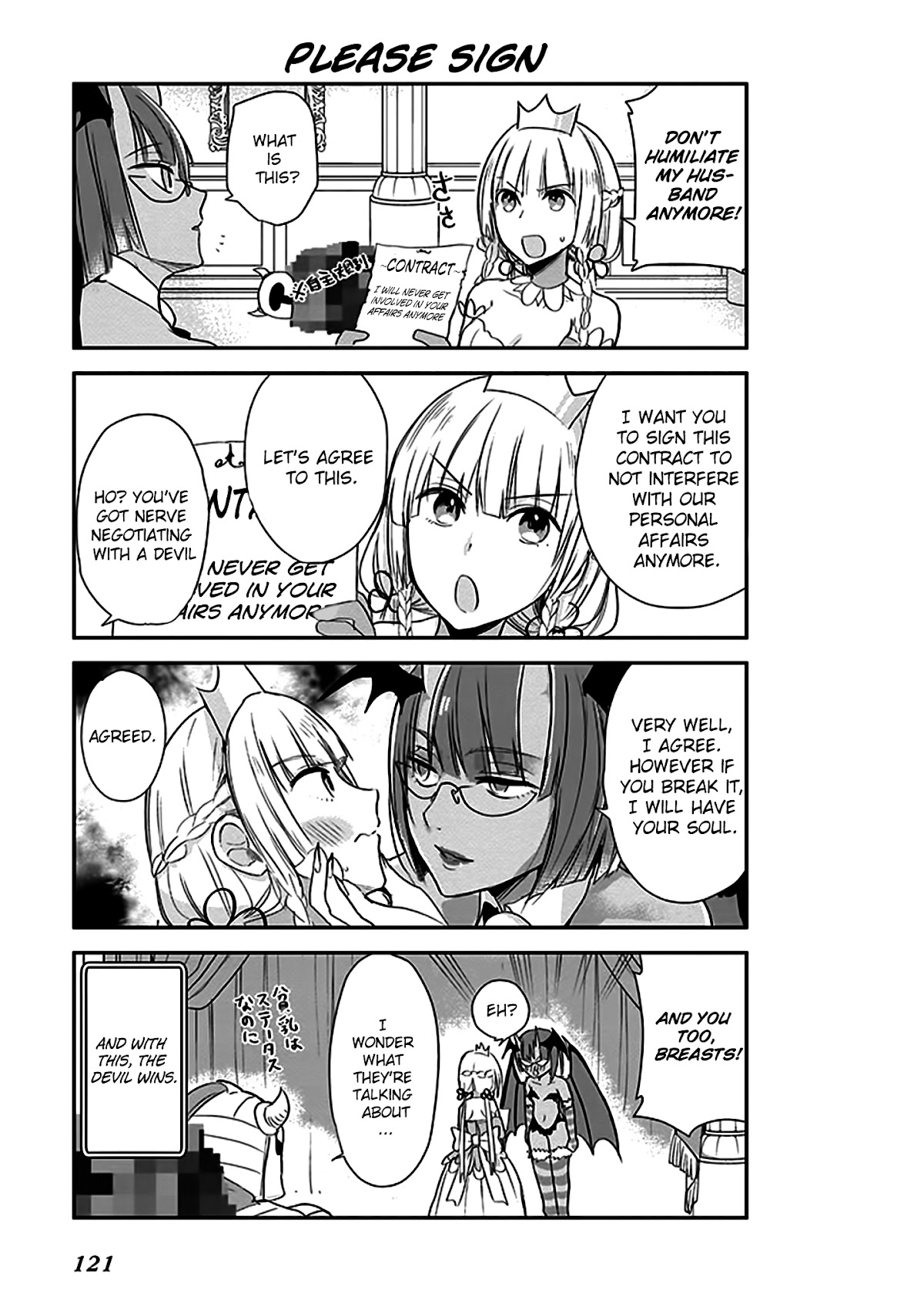 Anata no Danna Uwaki Shitemasu yo Chapter 7 page 12 - Chapter 7: VS. Belial