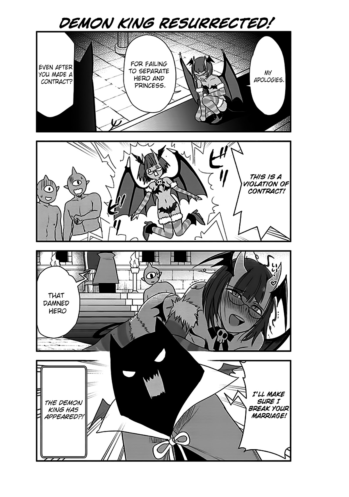 Anata no Danna Uwaki Shitemasu yo Chapter 7 page 17 - Chapter 7: VS. Belial