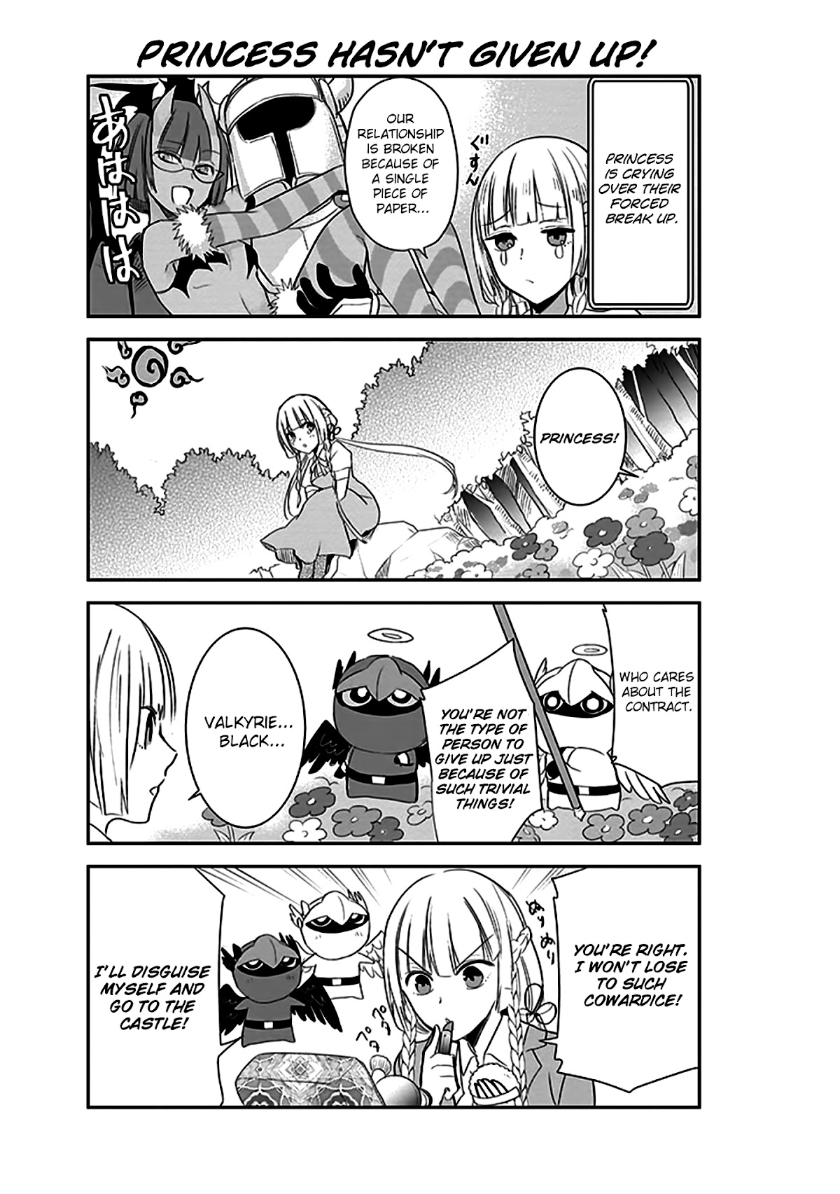Anata no Danna Uwaki Shitemasu yo Chapter 7 page 9 - Chapter 7: VS. Belial