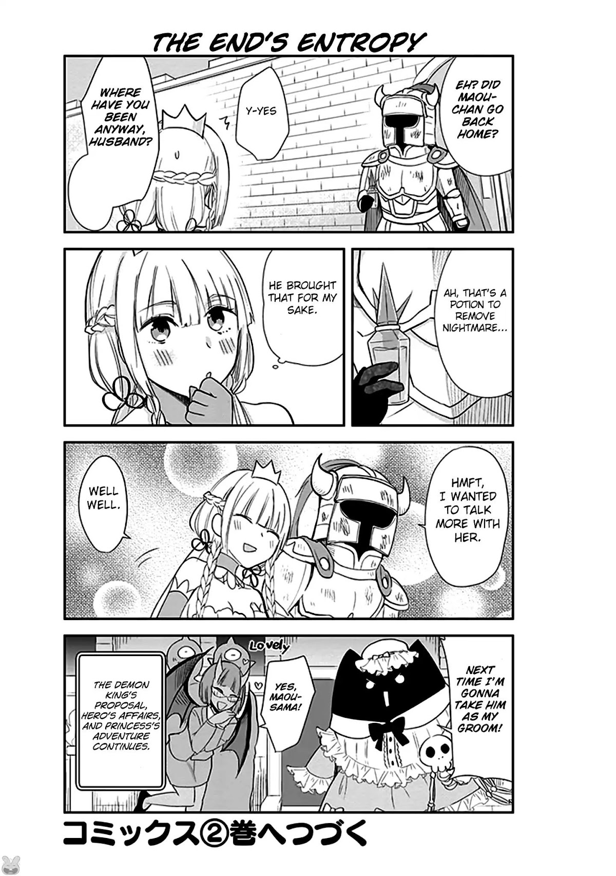 Anata no Danna Uwaki Shitemasu yo Chapter 8 page 17 - Chapter 8: VS. Demon King