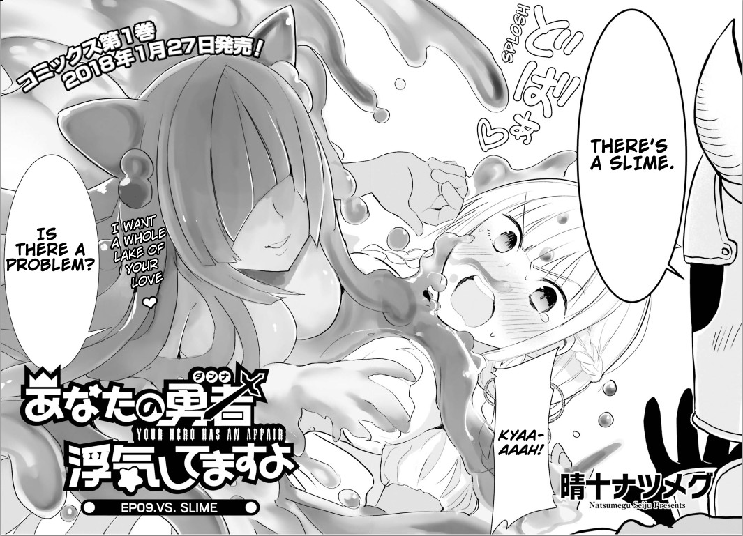 Anata no Danna Uwaki Shitemasu yo Chapter 9 page 2 - Chapter 9: VS. Slime