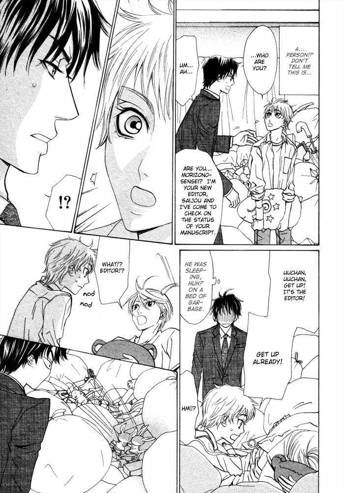 Anata no Jinsei Hikiukemasu! Chapter 1 page 11 - Chapter 1
