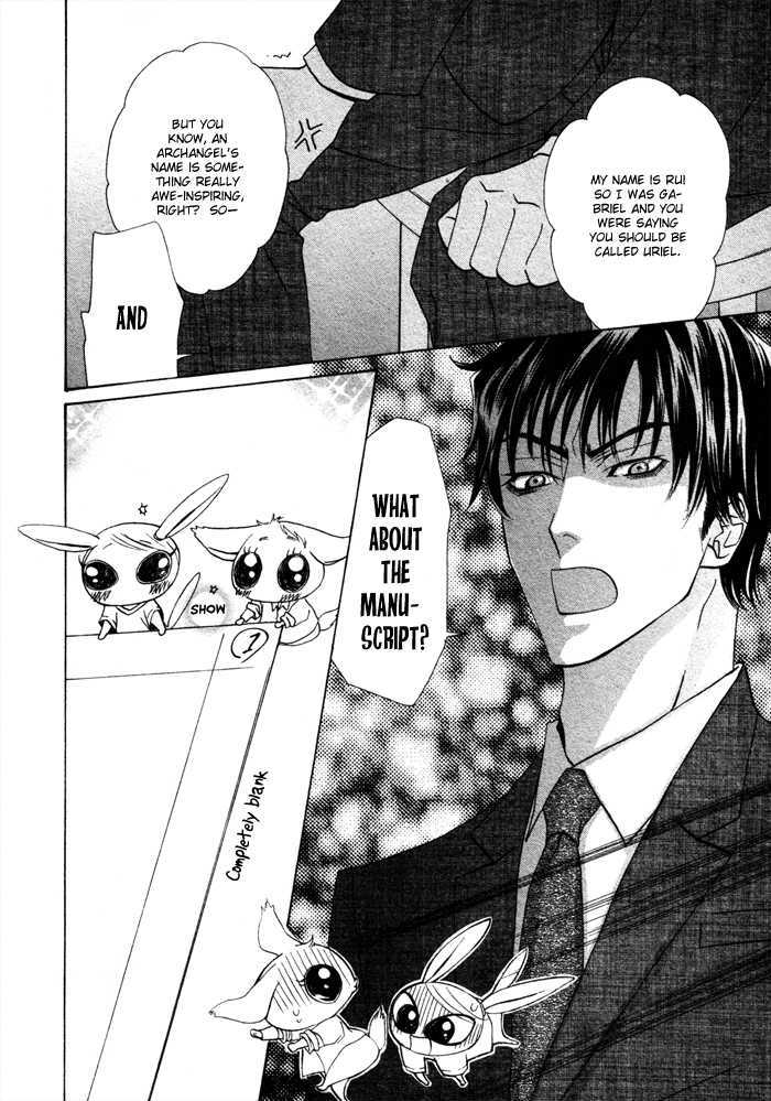 Anata no Jinsei Hikiukemasu! Chapter 1 page 14 - Chapter 1