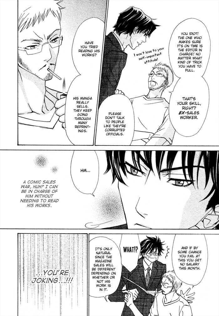 Anata no Jinsei Hikiukemasu! Chapter 1 page 18 - Chapter 1