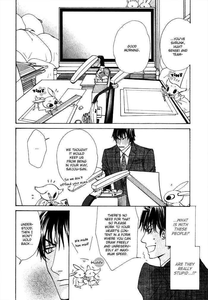 Anata no Jinsei Hikiukemasu! Chapter 1 page 20 - Chapter 1