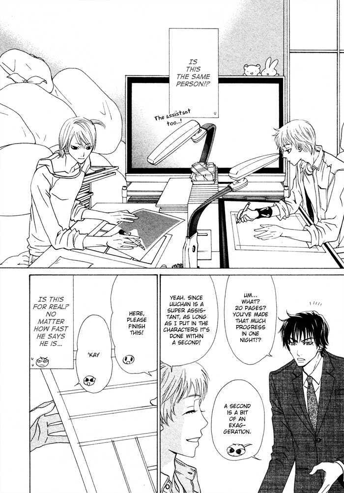 Anata no Jinsei Hikiukemasu! Chapter 1 page 22 - Chapter 1