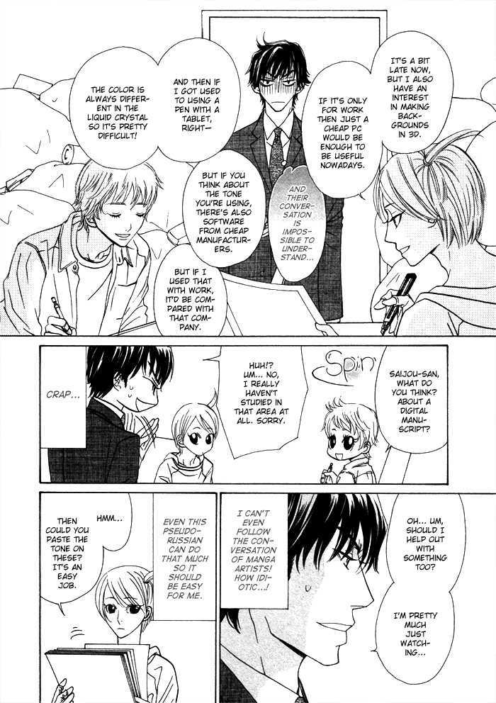 Anata no Jinsei Hikiukemasu! Chapter 1 page 24 - Chapter 1