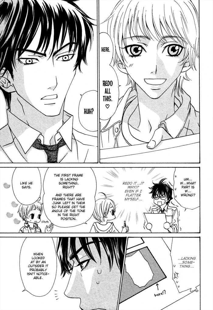 Anata no Jinsei Hikiukemasu! Chapter 1 page 25 - Chapter 1