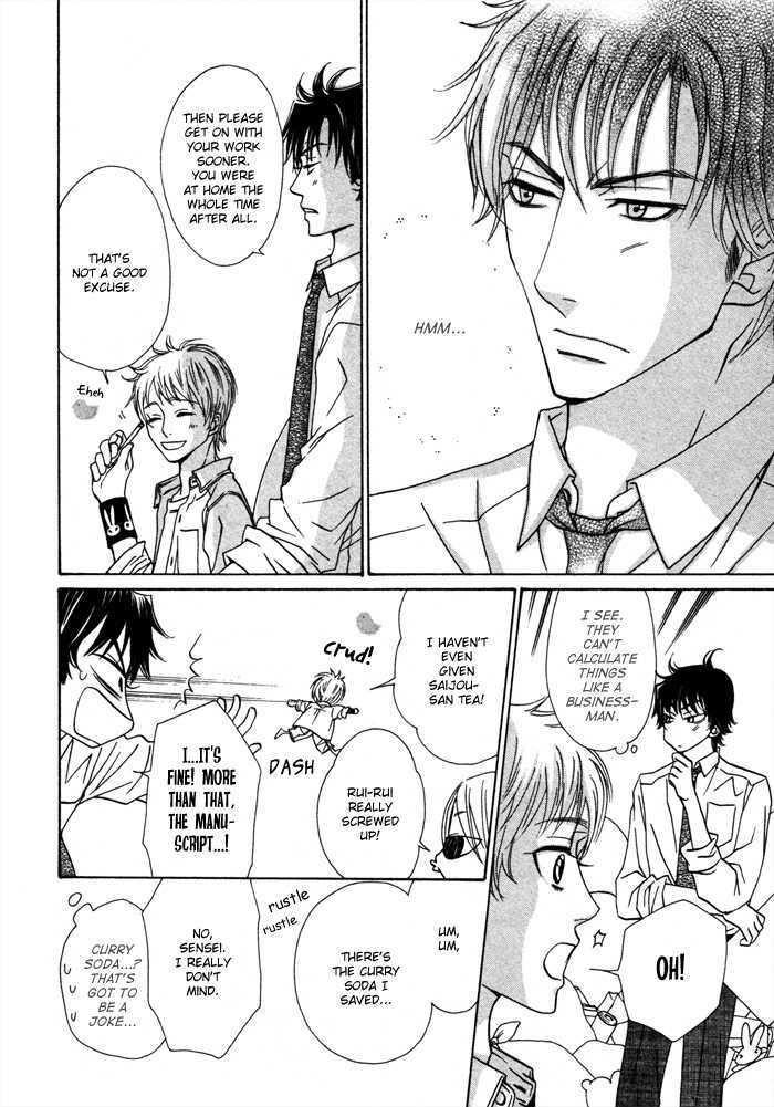 Anata no Jinsei Hikiukemasu! Chapter 1 page 28 - Chapter 1