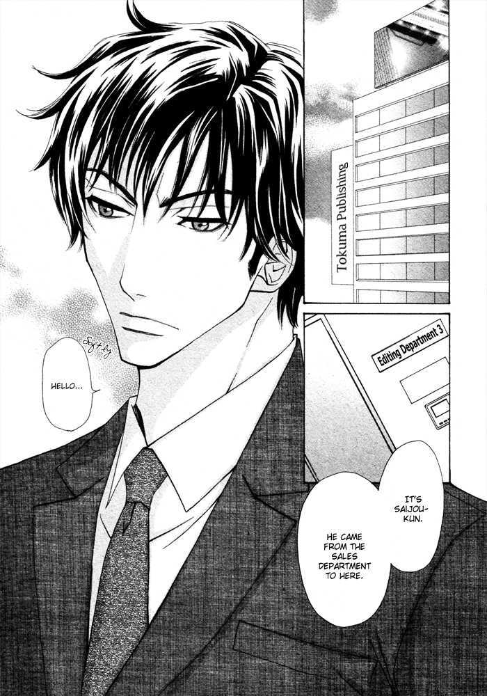 Anata no Jinsei Hikiukemasu! Chapter 1 page 3 - Chapter 1