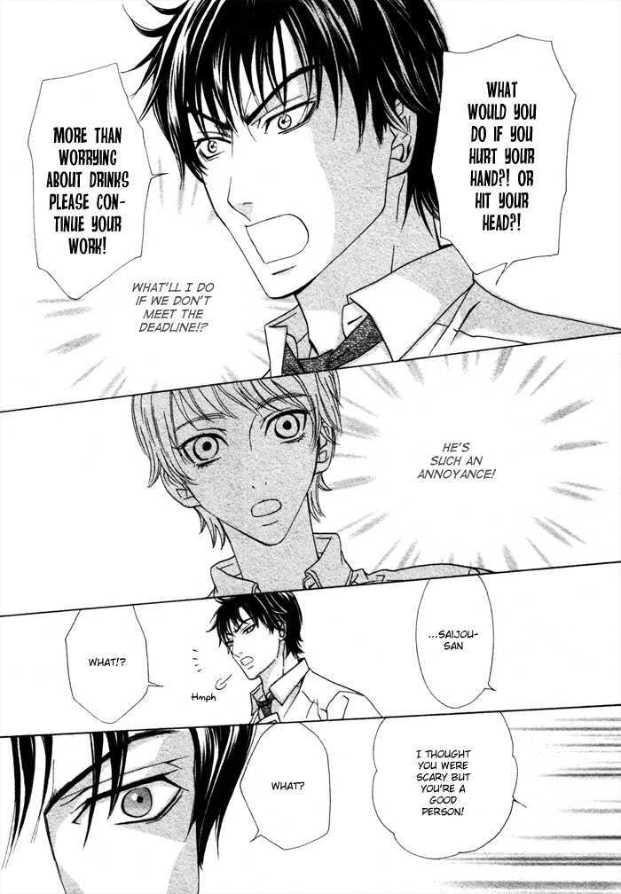 Anata no Jinsei Hikiukemasu! Chapter 1 page 31 - Chapter 1