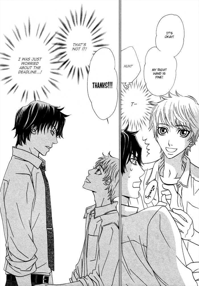 Anata no Jinsei Hikiukemasu! Chapter 1 page 32 - Chapter 1