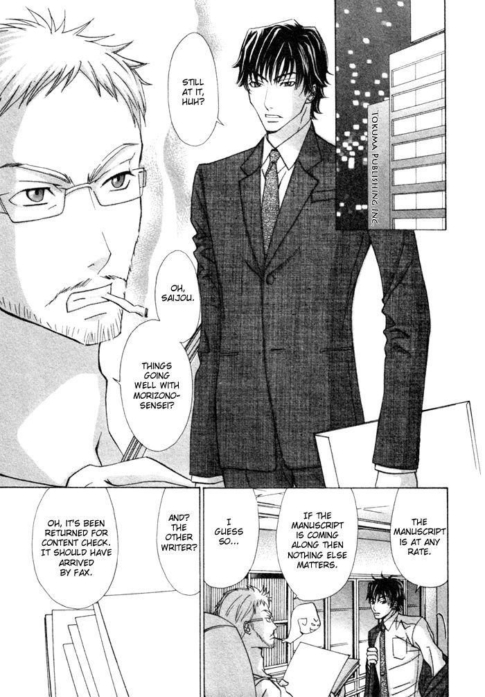 Anata no Jinsei Hikiukemasu! Chapter 2 page 14 - Chapter 2