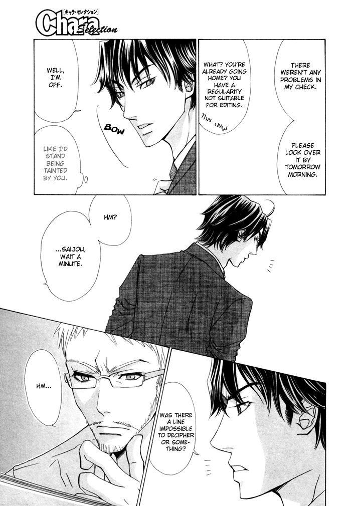 Anata no Jinsei Hikiukemasu! Chapter 2 page 16 - Chapter 2