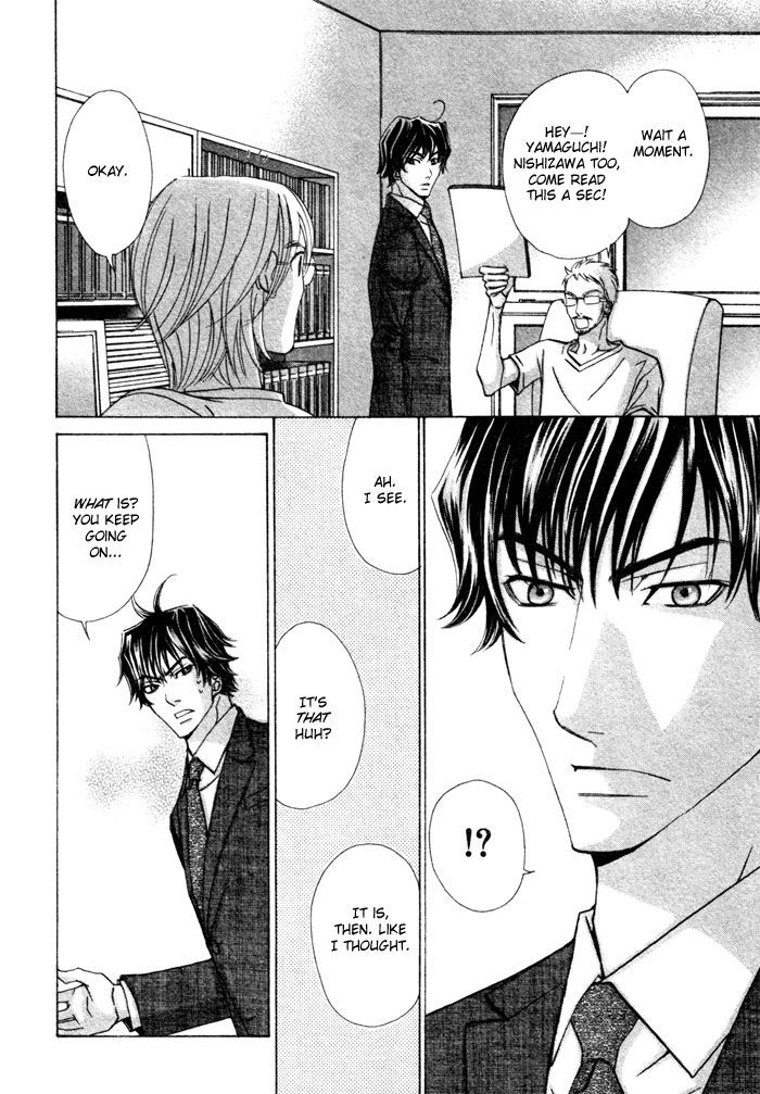 Anata no Jinsei Hikiukemasu! Chapter 2 page 17 - Chapter 2