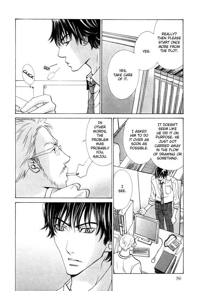 Anata no Jinsei Hikiukemasu! Chapter 2 page 19 - Chapter 2