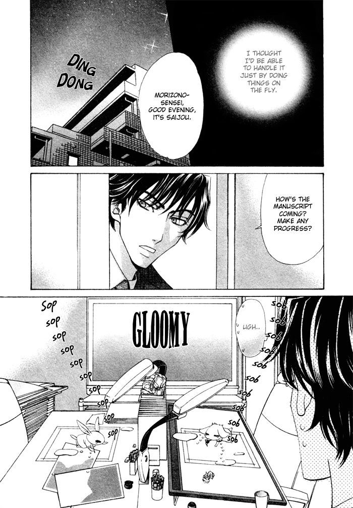 Anata no Jinsei Hikiukemasu! Chapter 2 page 22 - Chapter 2