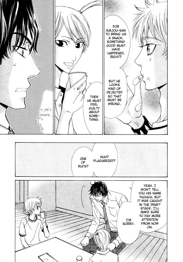Anata no Jinsei Hikiukemasu! Chapter 2 page 24 - Chapter 2