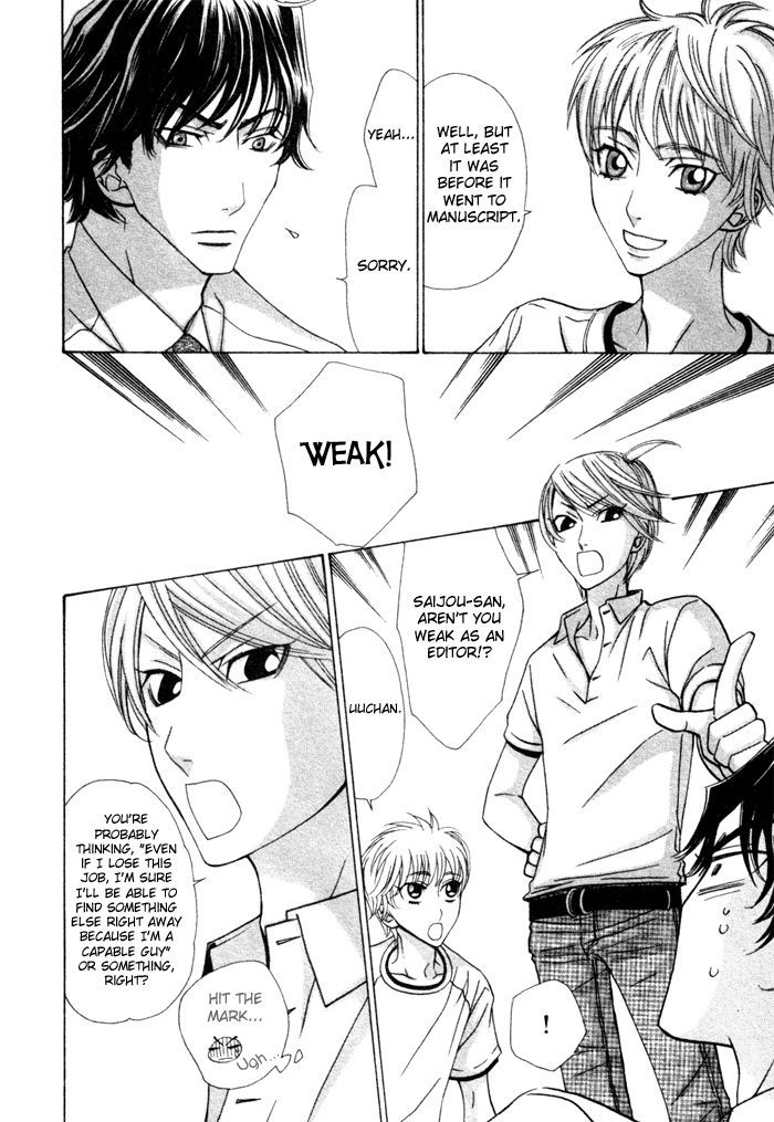 Anata no Jinsei Hikiukemasu! Chapter 2 page 25 - Chapter 2