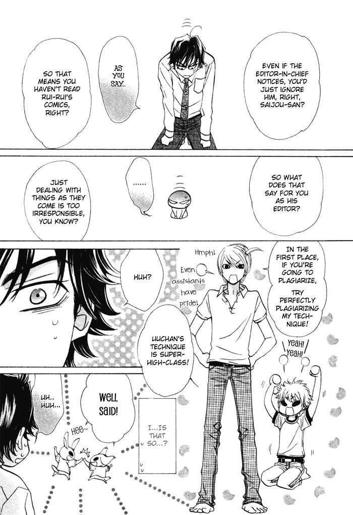 Anata no Jinsei Hikiukemasu! Chapter 2 page 26 - Chapter 2