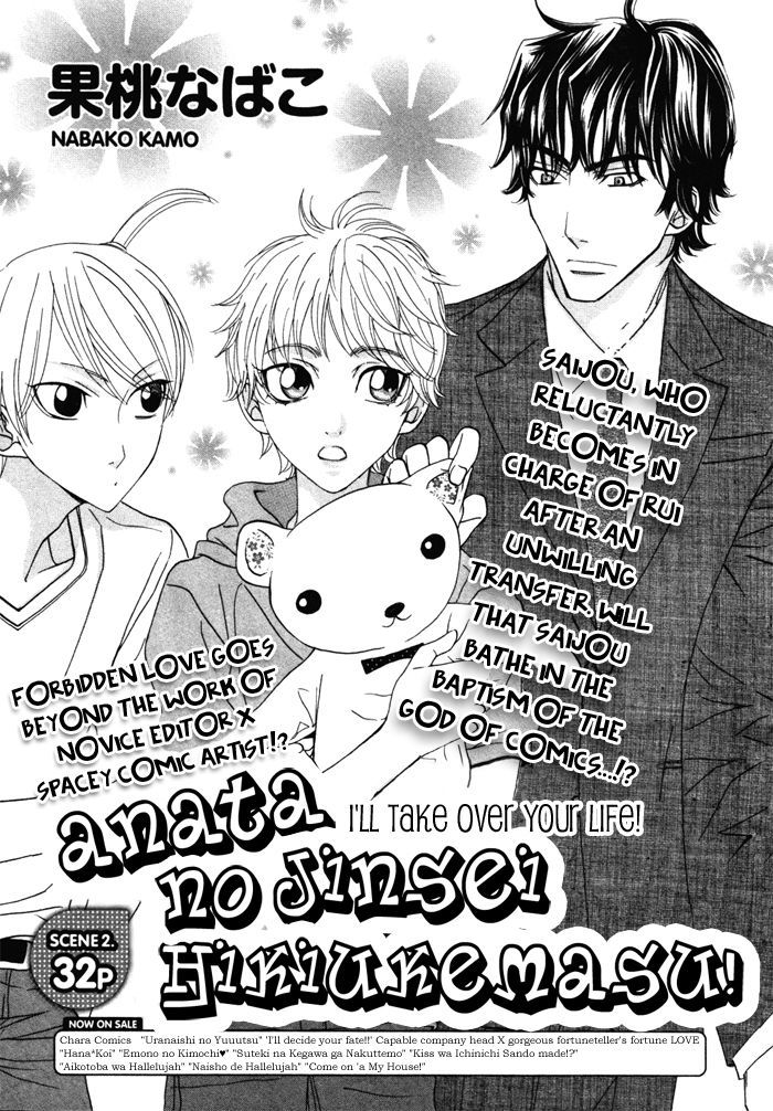 Anata no Jinsei Hikiukemasu! Chapter 2 page 4 - Chapter 2
