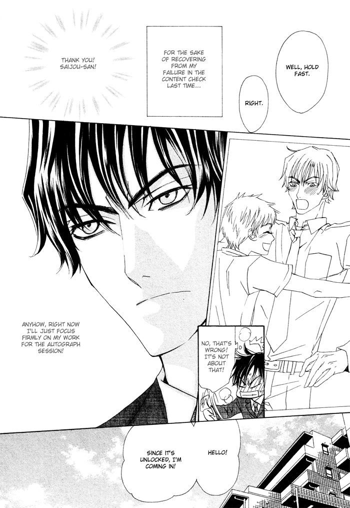 Anata no Jinsei Hikiukemasu! Chapter 3 page 13 - Chapter 3